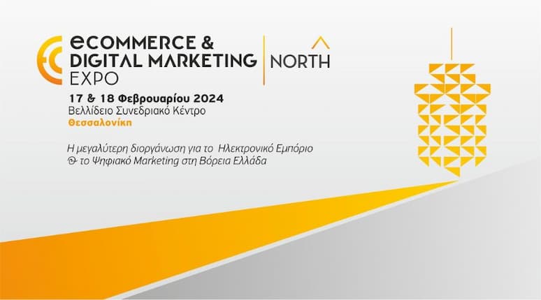 E-commerce-Digital-Marketing-EXPO 430
